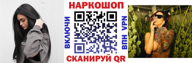 Где продают наркотики Невинномысск Кокаин  Меф мяу мяу  Гашиш  СОЛЬ  Канабис 