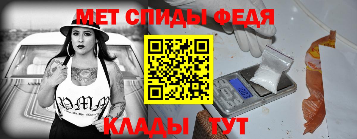 Амфетамин Розовый Невинномысск