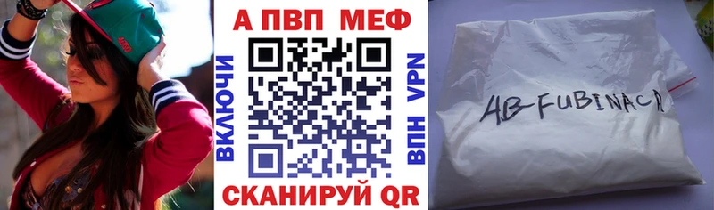 А ПВП СК  МЕГА рабочий сайт  Невинномысск  купить наркоту 