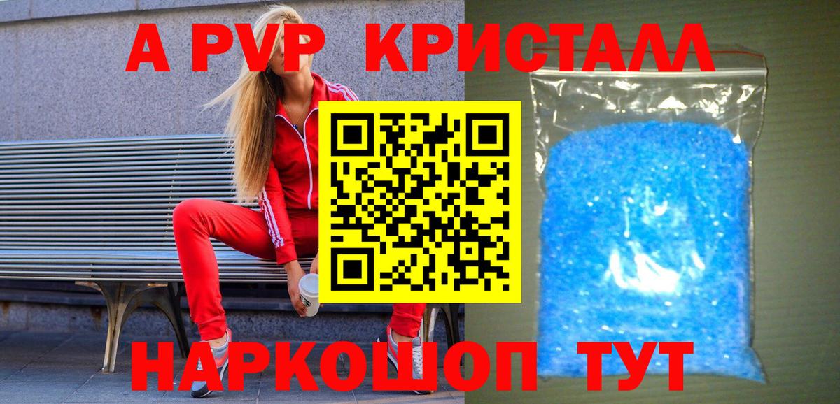 APVP СК Невинномысск