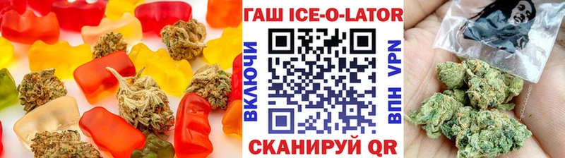 Печенье с ТГК конопля  как найти закладки  ОМГ ОМГ   Невинномысск 