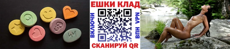 ЭКСТАЗИ MDMA  Невинномысск 