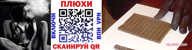 ГАШ 40% ТГК  наркотики  площадка телеграм  Невинномысск 