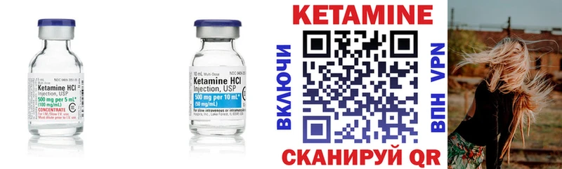 КЕТАМИН ketamine  Невинномысск 