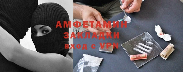 метамфетамин Нязепетровск