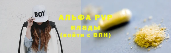 ешки Армянск