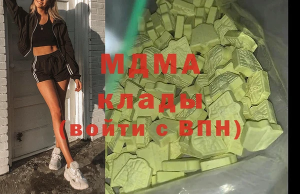 соль курить ск Абаза