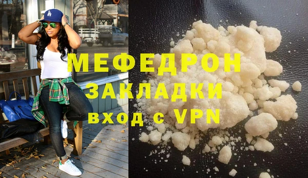 мет Алексеевка