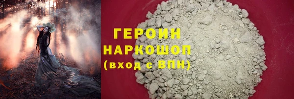 ПСИЛОЦИБИНОВЫЕ ГРИБЫ Нягань
