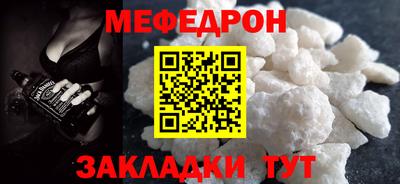 mdpv Нальчик