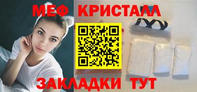 мдма Наро-Фоминск