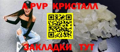 мдма Наро-Фоминск