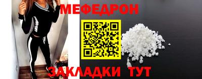 мдма Наро-Фоминск