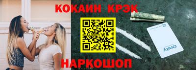 героин Нарткала