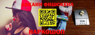 героин Нарткала