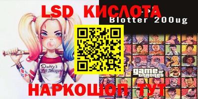 мдма Наро-Фоминск