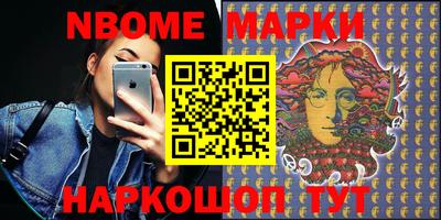 мдма Наро-Фоминск