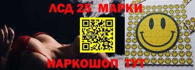 мдма Наро-Фоминск