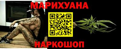 мдма Наро-Фоминск