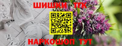 героин Нарткала