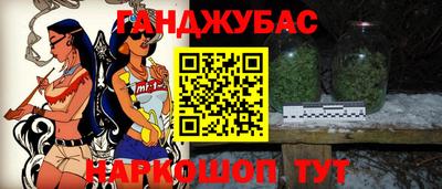 героин Нарткала