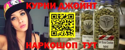 мдма Наро-Фоминск