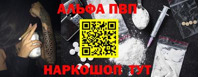 героин Нарткала