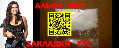 героин Нарткала
