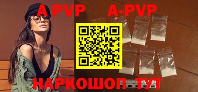mdpv Нальчик