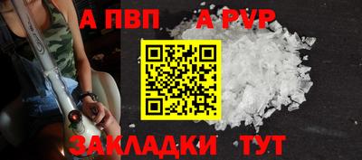 mdpv Нальчик