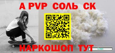 героин Нарткала