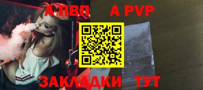 mdpv Нальчик