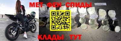 mdpv Нальчик