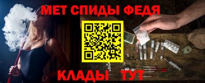 мдма Наро-Фоминск
