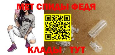 мдма Наро-Фоминск