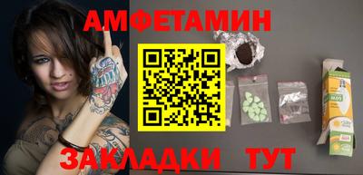 мдма Наро-Фоминск