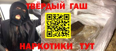 героин Нарткала
