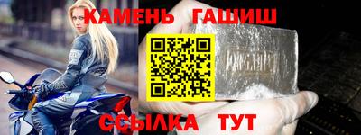 мдма Наро-Фоминск