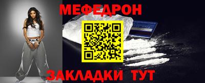 mdpv Нальчик