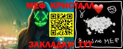mdpv Нальчик