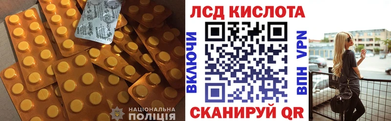 ЛСД экстази ecstasy мега ССЫЛКА Невинномысск где можно купить наркотик