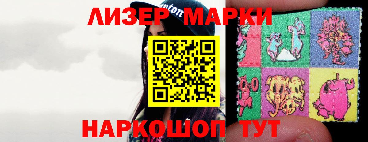 Лсд 25 экстази ecstasy  OMG маркетплейс  Вход с VPN  Невинномысск  Лсд 25 экстази ecstasy  Лсд 25 экстази 