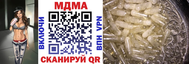 ссылка на мегу вход Невинномысск MDMA VHQ