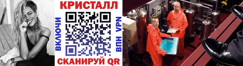 Первитин кристалл  закладка  Невинномысск 
