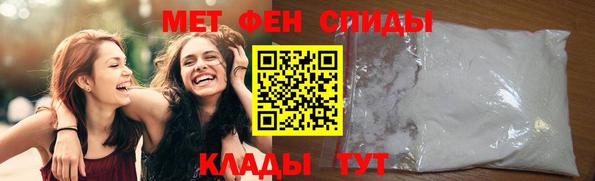 МЕТАМФЕТАМИН кристалл  Вход с VPN  Невинномысск  МЕТАМФЕТАМИН кристалл 