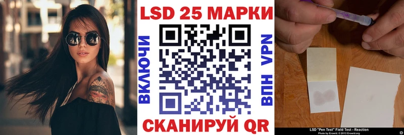 хочу   Невинномысск  Наркотические марки 1,5мг 