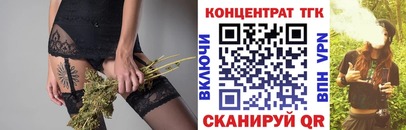 гидра вход Невинномысск ТГК гашишное масло