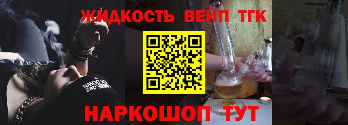Невинномысск  ТГК Wax  где купить наркоту  Вход с VPN 