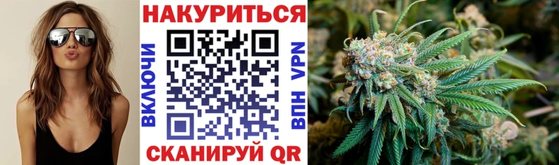 Шишки марихуана тримм Невинномысск