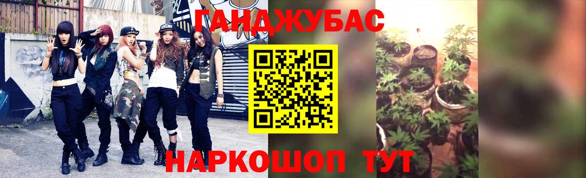Марихуана конопля  Вход с VPN  Невинномысск  Марихуана марихуана 